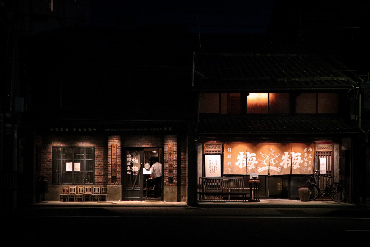 japanese street food